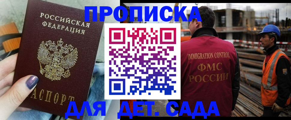 временная регистрация госуслуги в Конаково