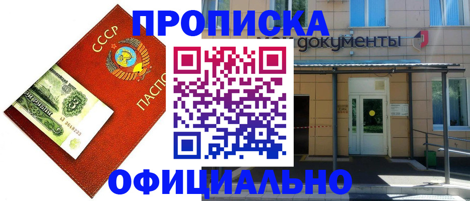 регистрация для школы в Конаково