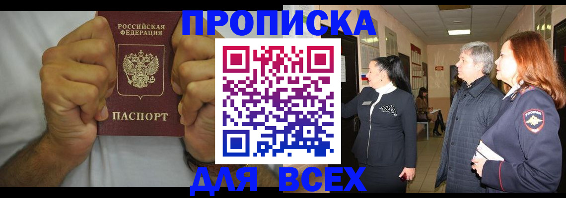 временная регистрация госуслуги в Конаково