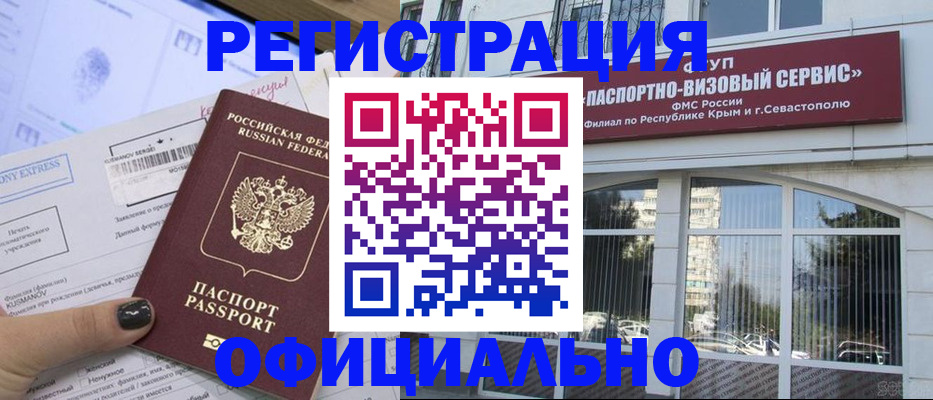 временная регистрация госуслуги в Конаково