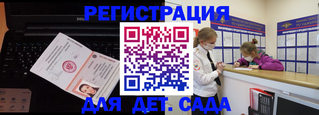 найти адрес прописки в Конаково